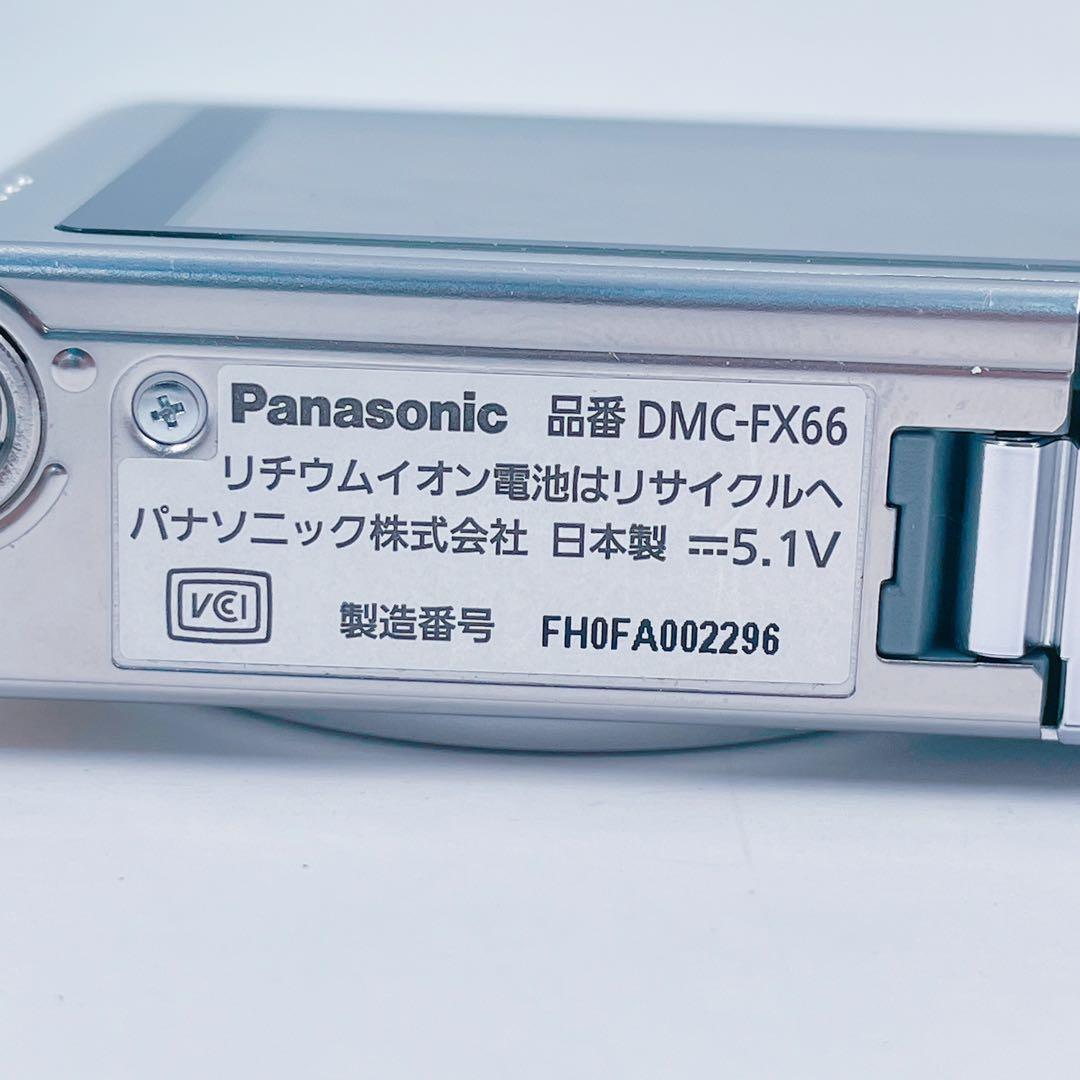 9EM93 パナソニック デジタルカメラ LUMIX DMC-FX66 シルバー