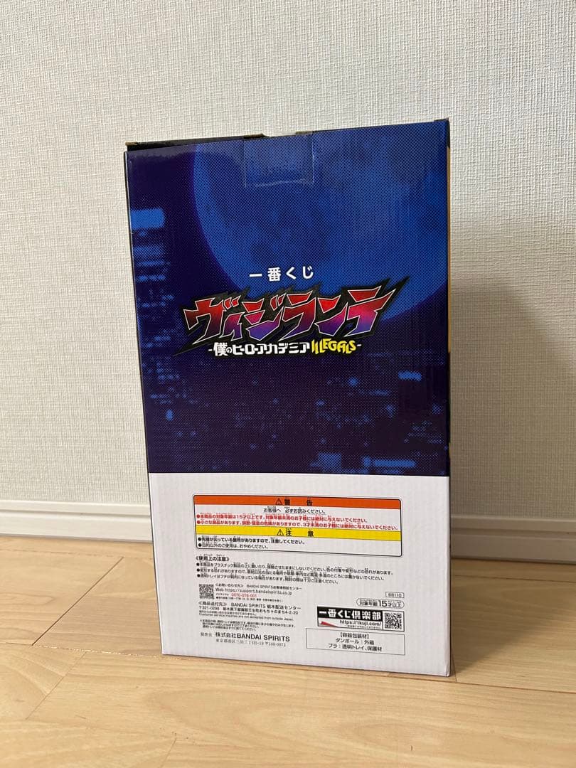 一番くじ ヴィジランテ A賞 灰廻航一 MASTERLISE