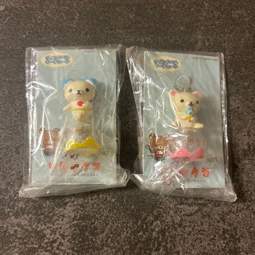 リラックマ 平成 グッズ