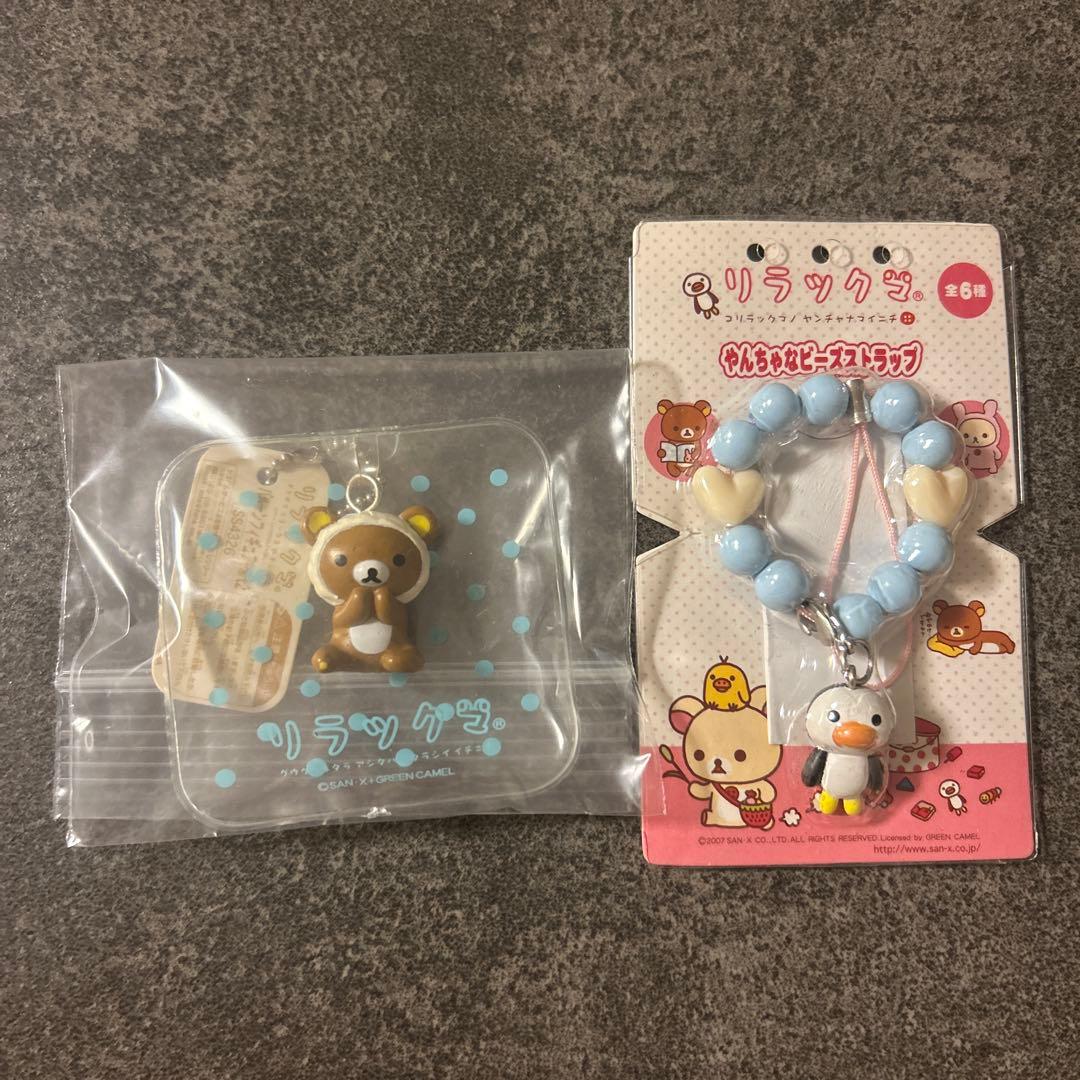 リラックマ 平成 グッズ