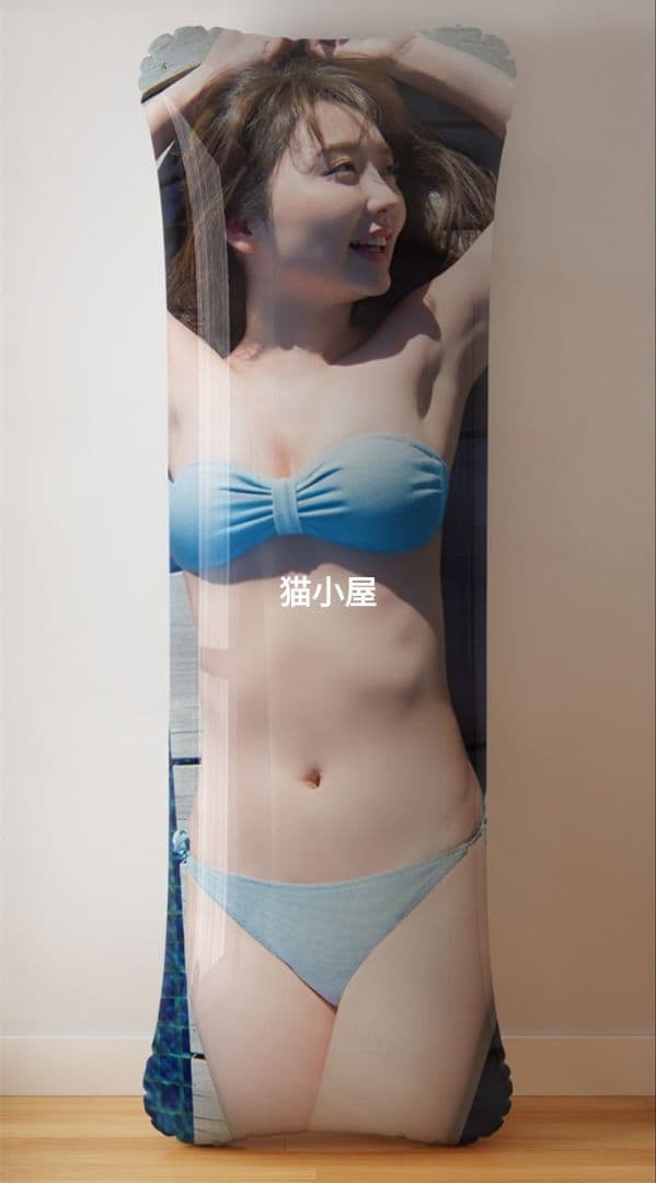 おのののか/PVC抱き枕/空気ビニール/エアクッション/160cm×50cm