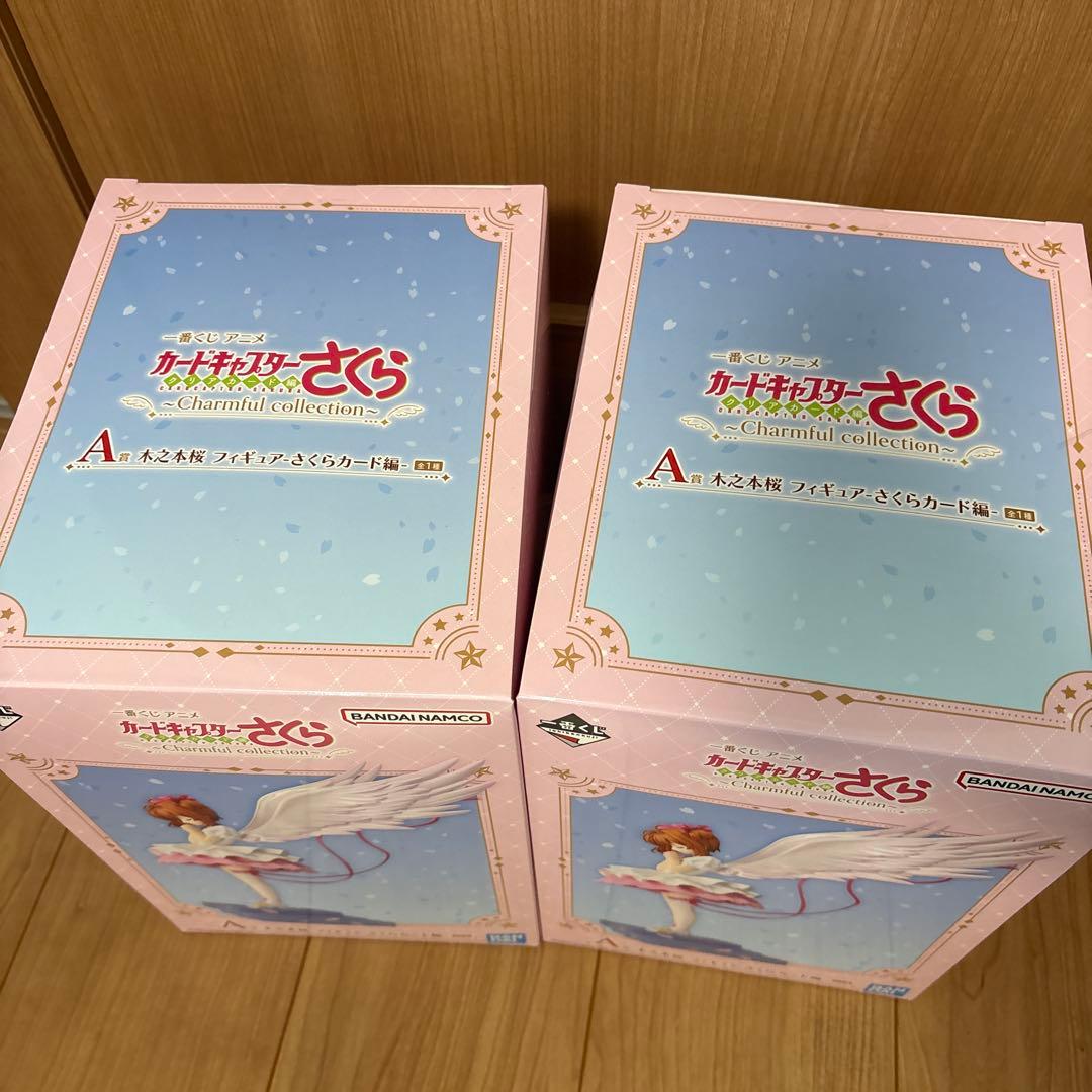 カードキャプターさくら　くじ　A賞　セット