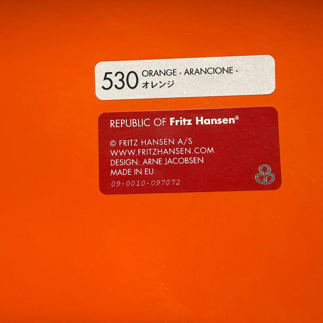 Fritz Hansen セブンチェア 2脚セット オレンジ ターコイズ