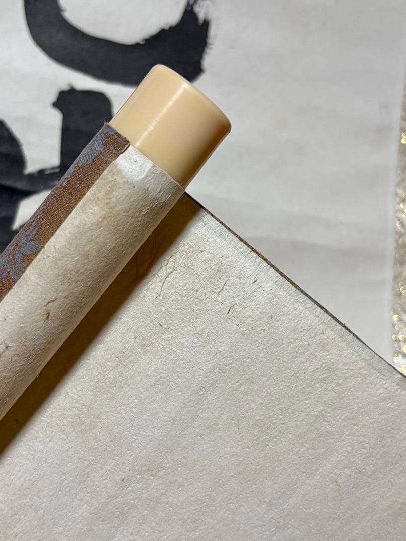 掛け軸　六字名号　南無阿弥陀佛　(吉田墨堂)作 一行書 掛け軸 六字名号紙本真作