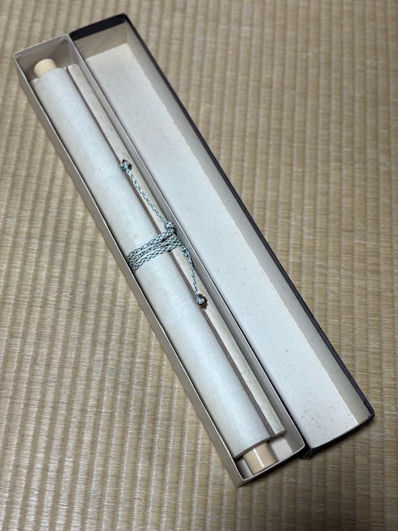 掛け軸　六字名号　南無阿弥陀佛　(吉田墨堂)作 一行書 掛け軸 六字名号紙本真作