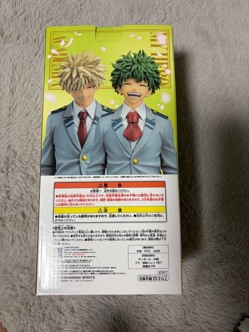 僕のヒーローアカデミア 一番くじ A賞 緑谷出久 フィギュア　紡がれる想い