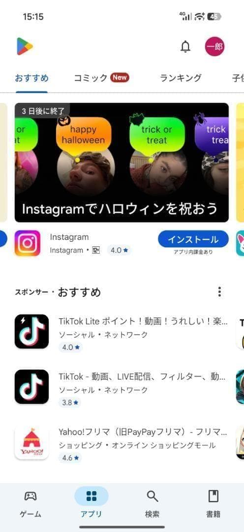 【Hoàng】XIAOMI 17 Pro Max 16GB/1TBホワイト