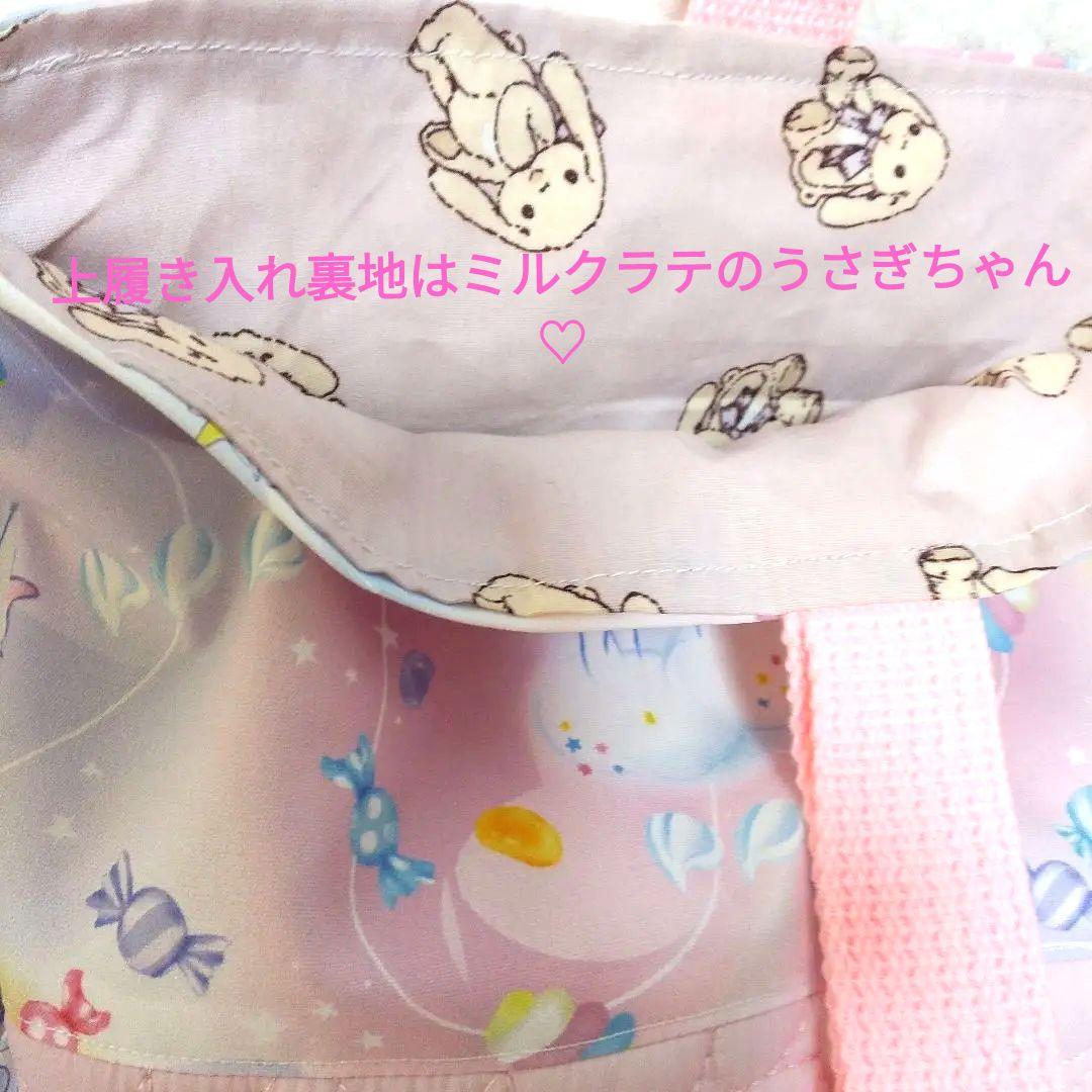 入園入学　ユニコーン柄ハートキルティングレッスンバック　お着替え袋上履きいれ撥水