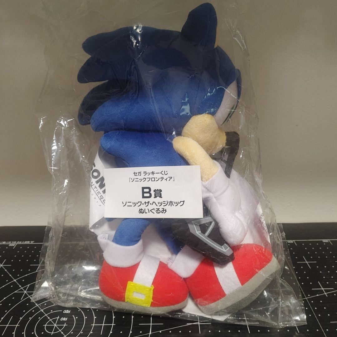 ソニック　ぬいぐるみ　ラッキーくじB賞　アミューズメント