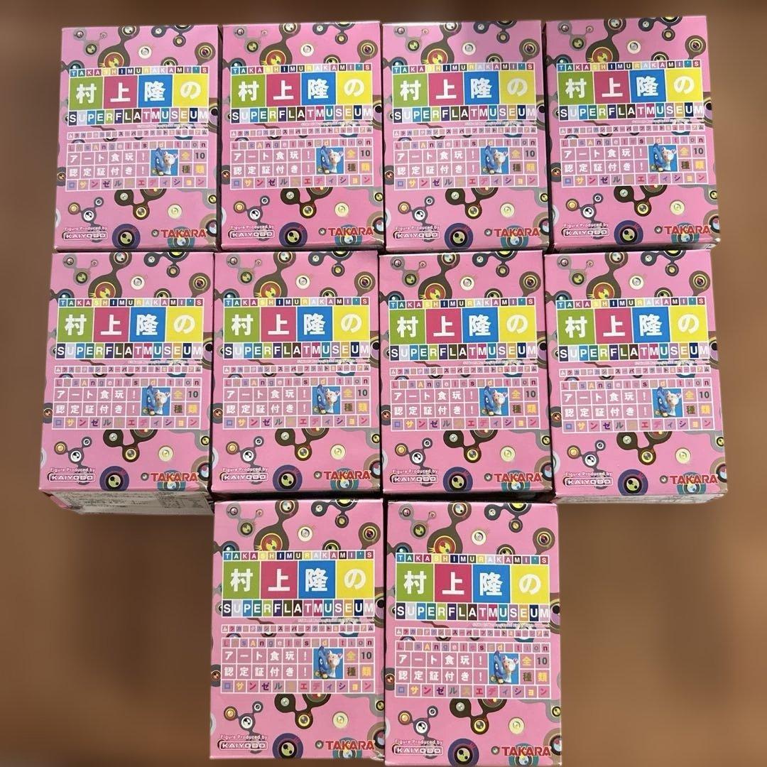 村上隆のスーパーフラットミュージアム ロサンゼルスエディション 10個　未開封