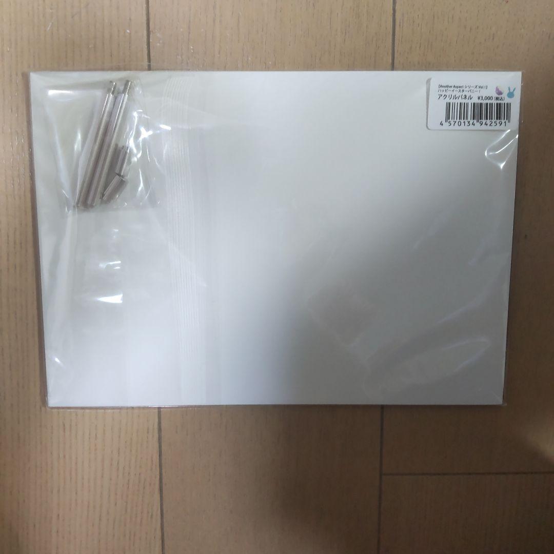 オトメイトストア イースター アクリルパネル ハッピーイースターバニー