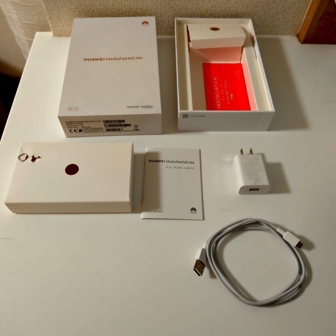 【Huaweiタブレット 】HUAWEI MEDIAPAD M5 LITE 8