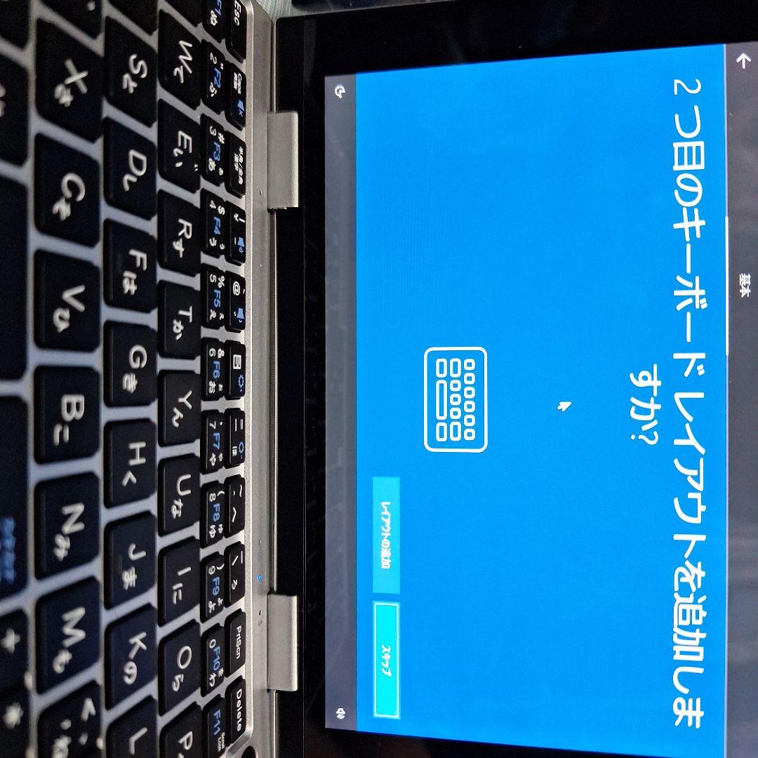 d*4様 ド 情熱価格 ありえ値ぇ!　軽量モバイル端末　パソコン