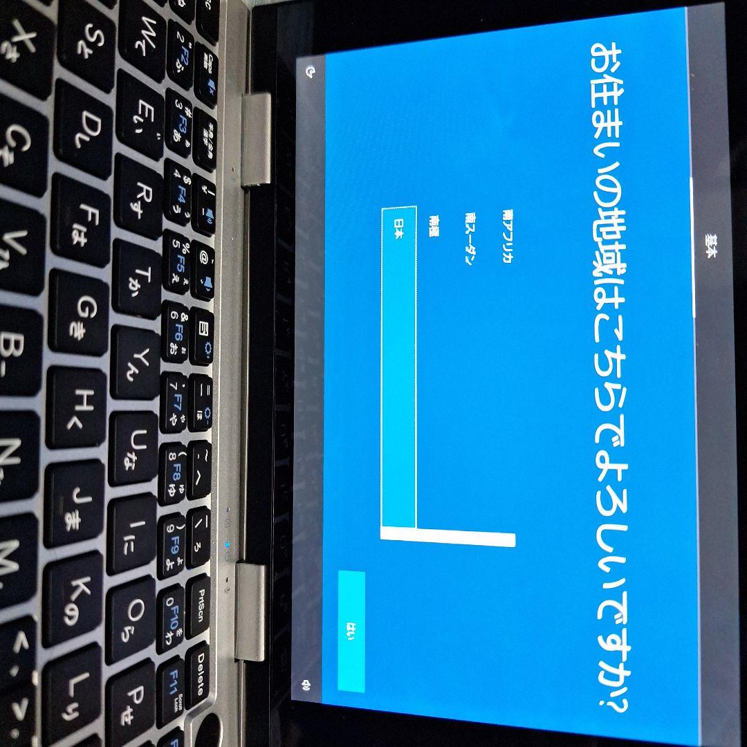 d*4様 ド 情熱価格 ありえ値ぇ!　軽量モバイル端末　パソコン