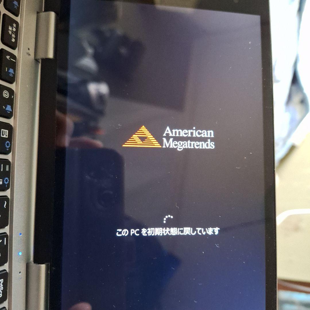 d*4様 ド 情熱価格 ありえ値ぇ!　軽量モバイル端末　パソコン