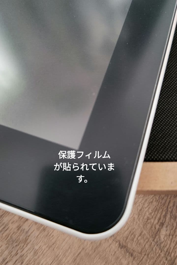 【美品】Wacom One液晶ペンタブレット 本体+保護シート+ペン追加(中古)