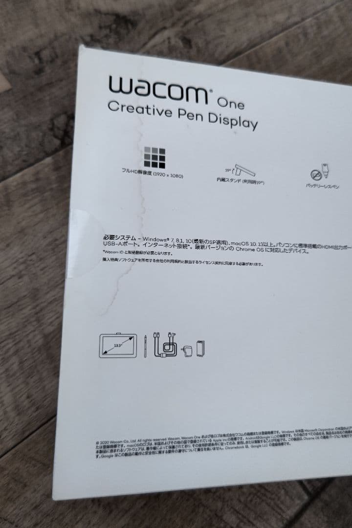 【美品】Wacom One液晶ペンタブレット 本体+保護シート+ペン追加(中古)