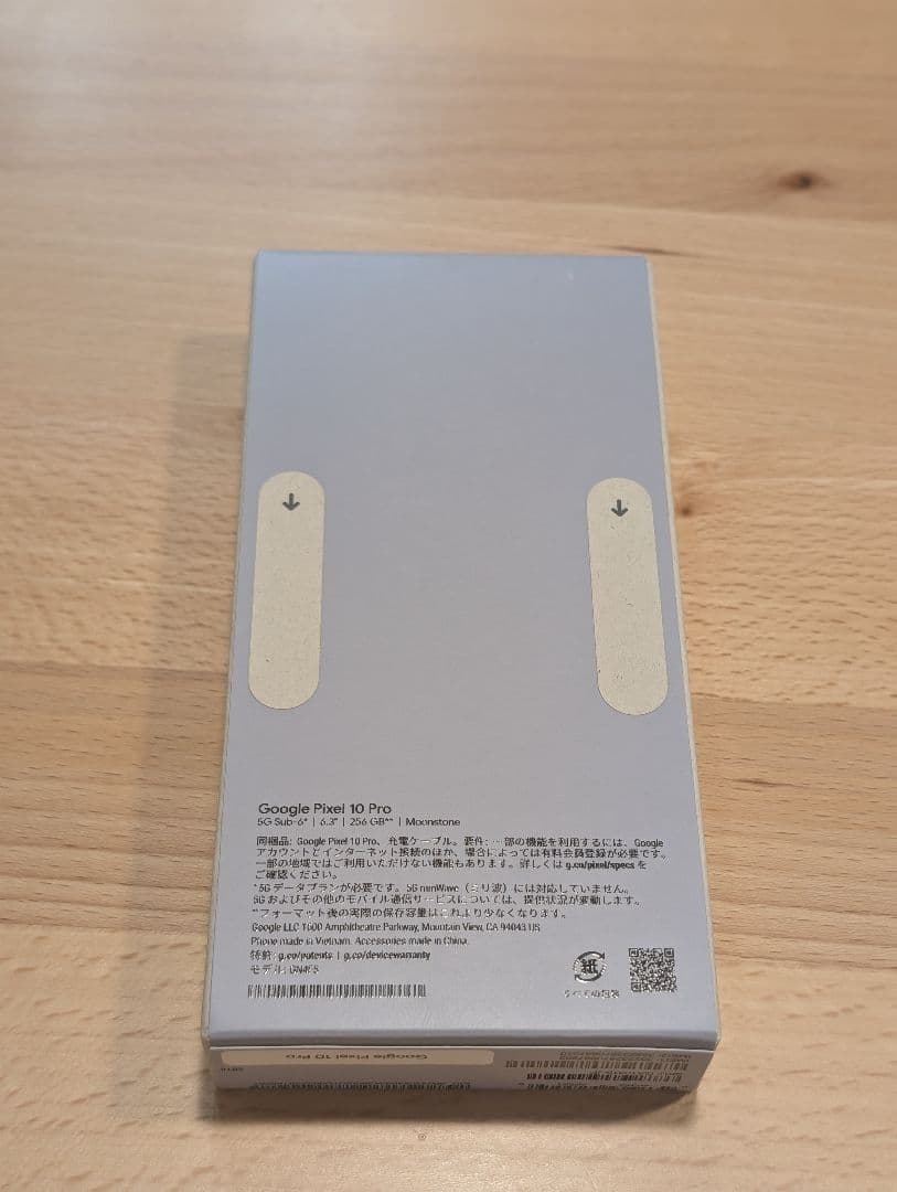 スマートフォン本体 Googl Pixel 10 Pro 256GB Moonstone