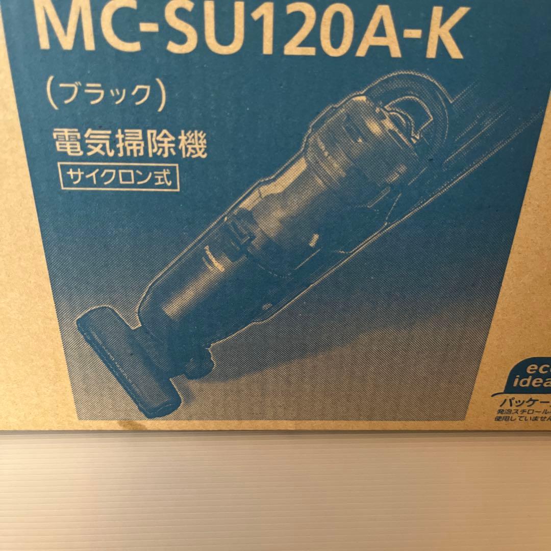 スティックタイプそうじき