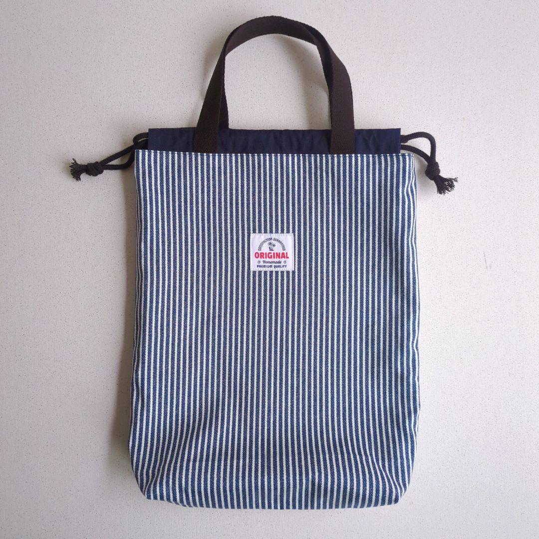 【フィリックス】高学年用　大きめシューズバッグ