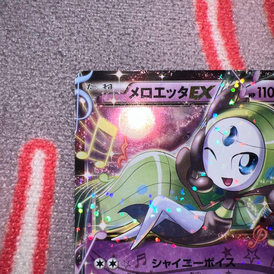 メロエッタEX R SC シャイニーコレクション 025/020