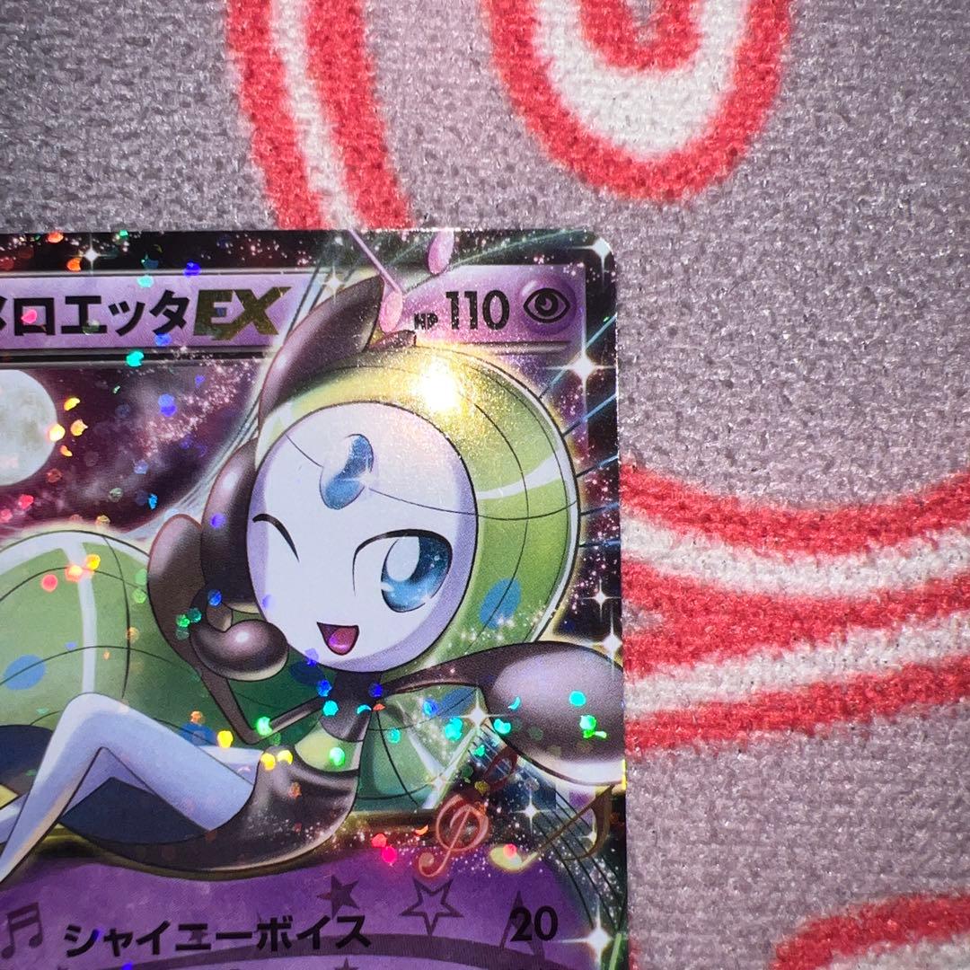 メロエッタEX R SC シャイニーコレクション 025/020