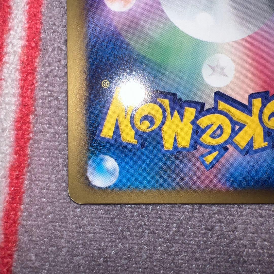 メロエッタEX R SC シャイニーコレクション 025/020