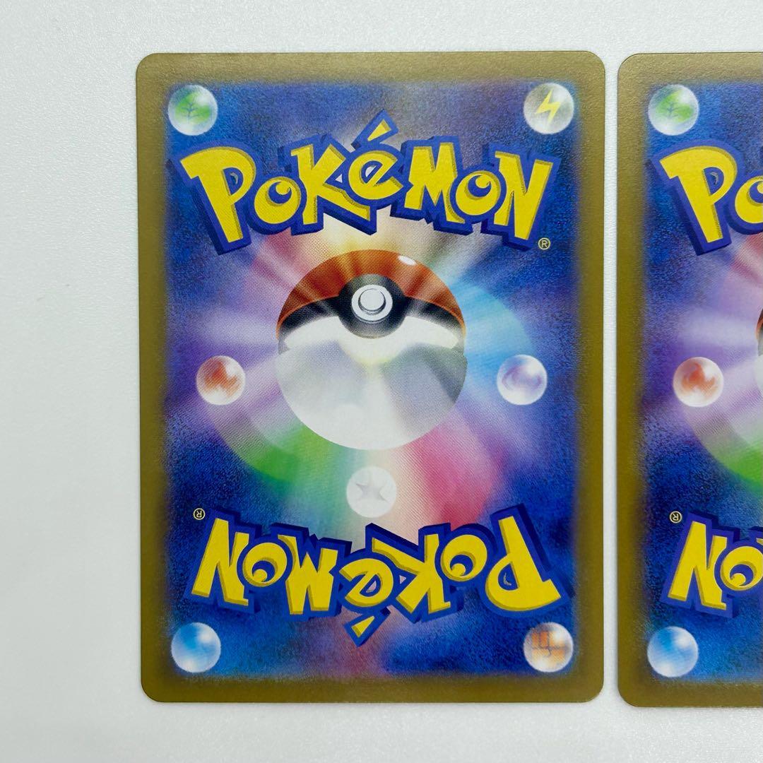 メガジガルデex MUR 2枚