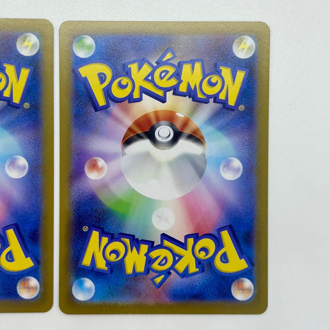 メガジガルデex MUR 2枚