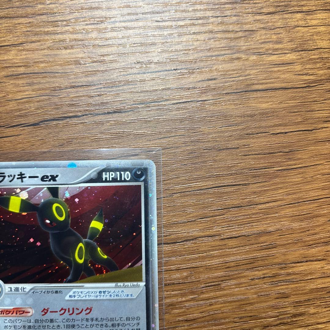【最終値下げ】超希少美品！！ブラッキーex ☆写真追加しました。