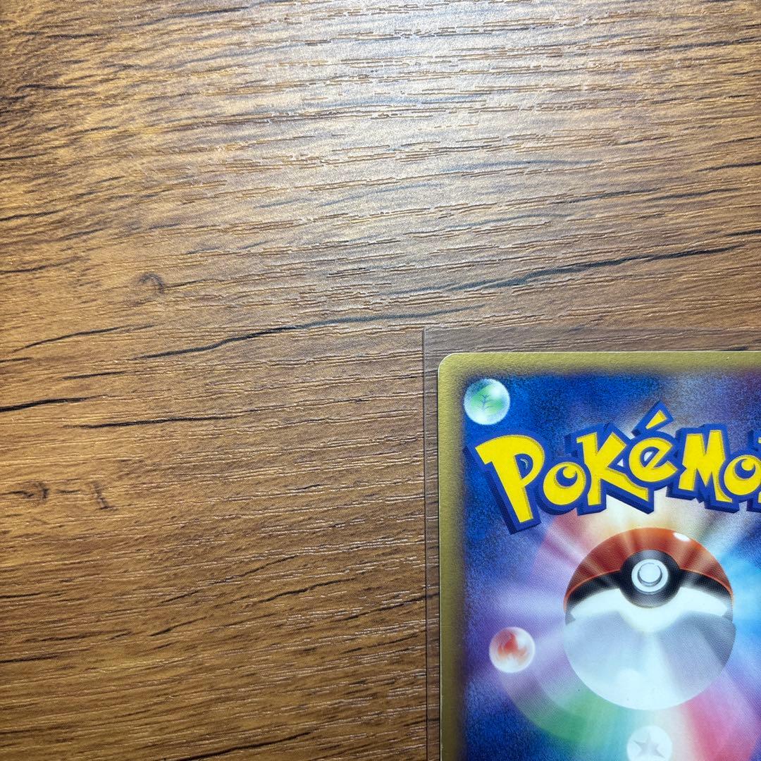 【最終値下げ】超希少美品！！ブラッキーex ☆写真追加しました。