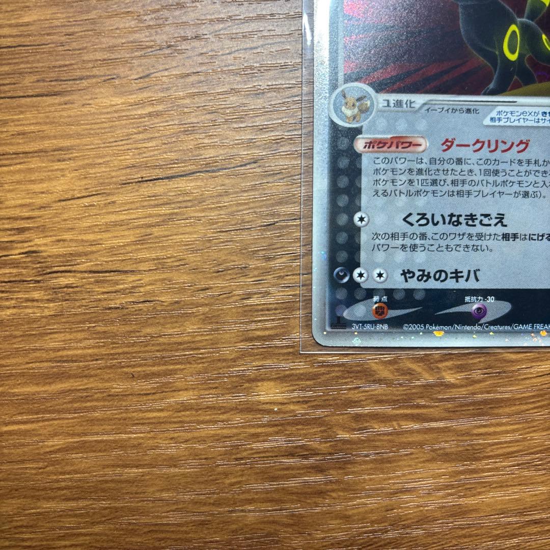 【最終値下げ】超希少美品！！ブラッキーex ☆写真追加しました。