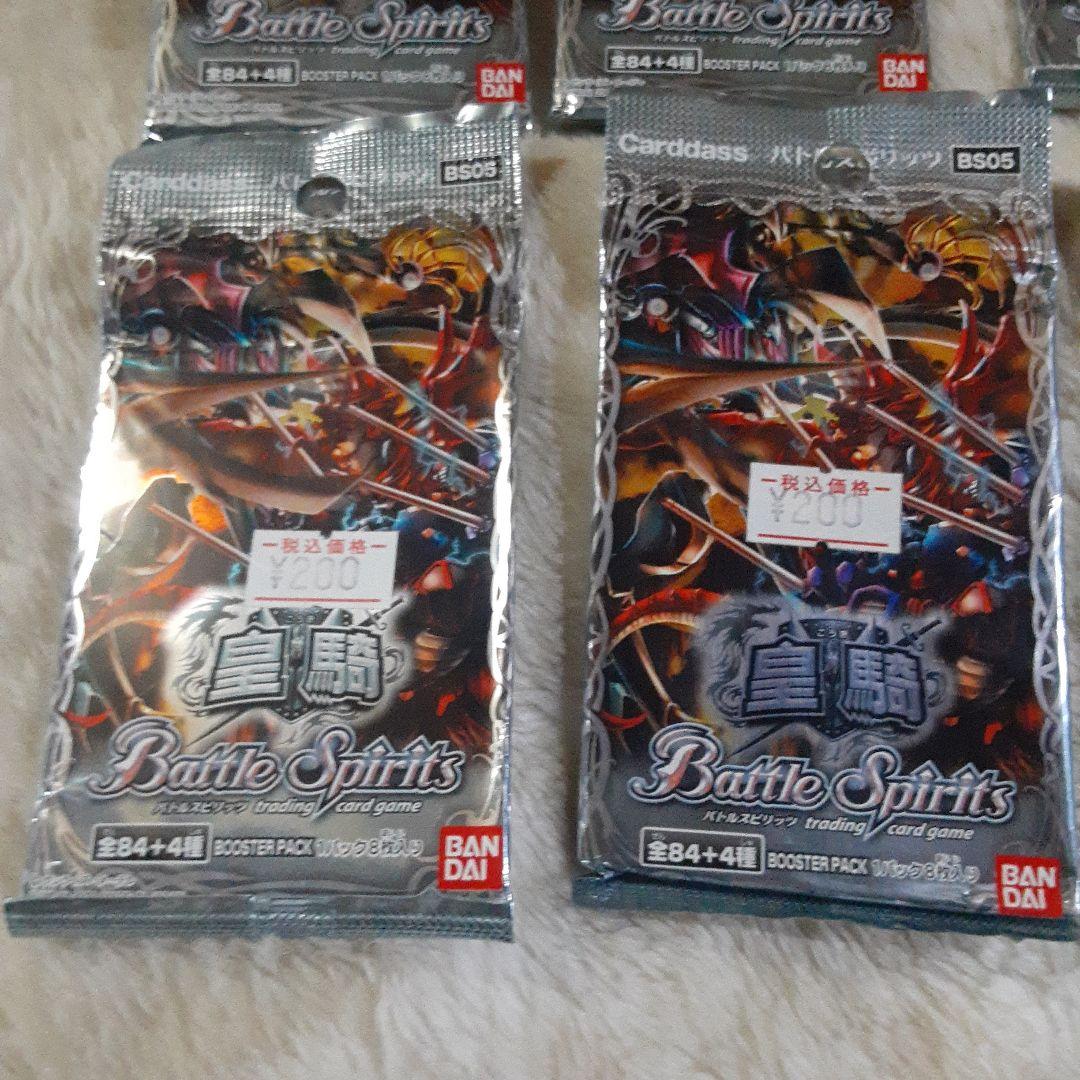 バトルスピリッツ　BS05　皇騎　未開封パック　6パック