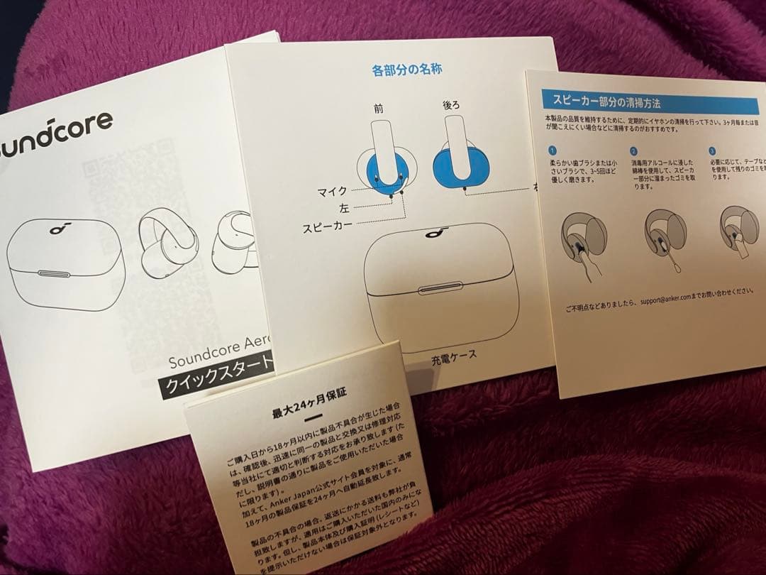Anker soundcore AeroClip ワイヤレスイヤホン 保証書付き