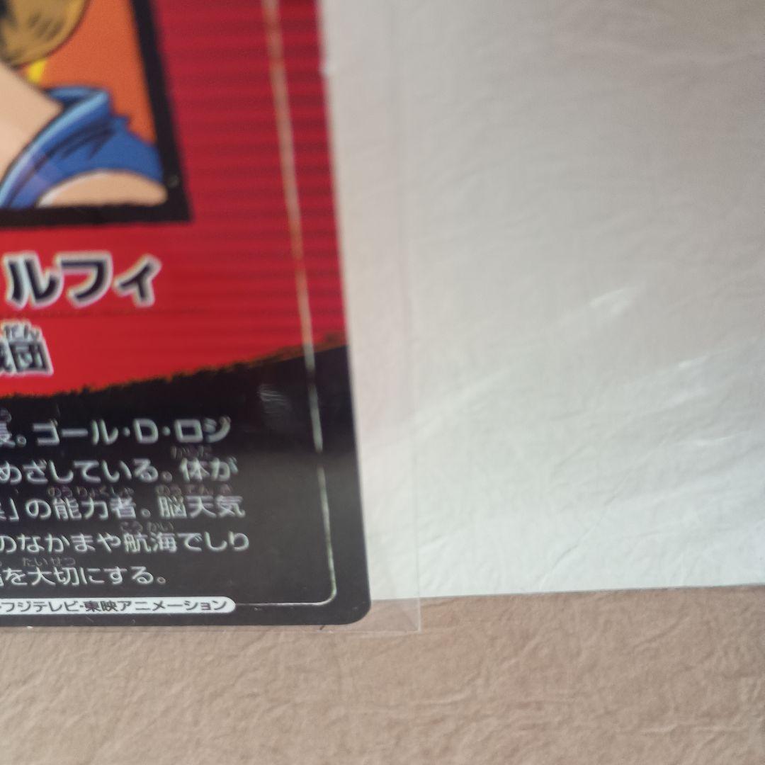 ワンピース トップ カード ０1 　 モンキーDルフィ