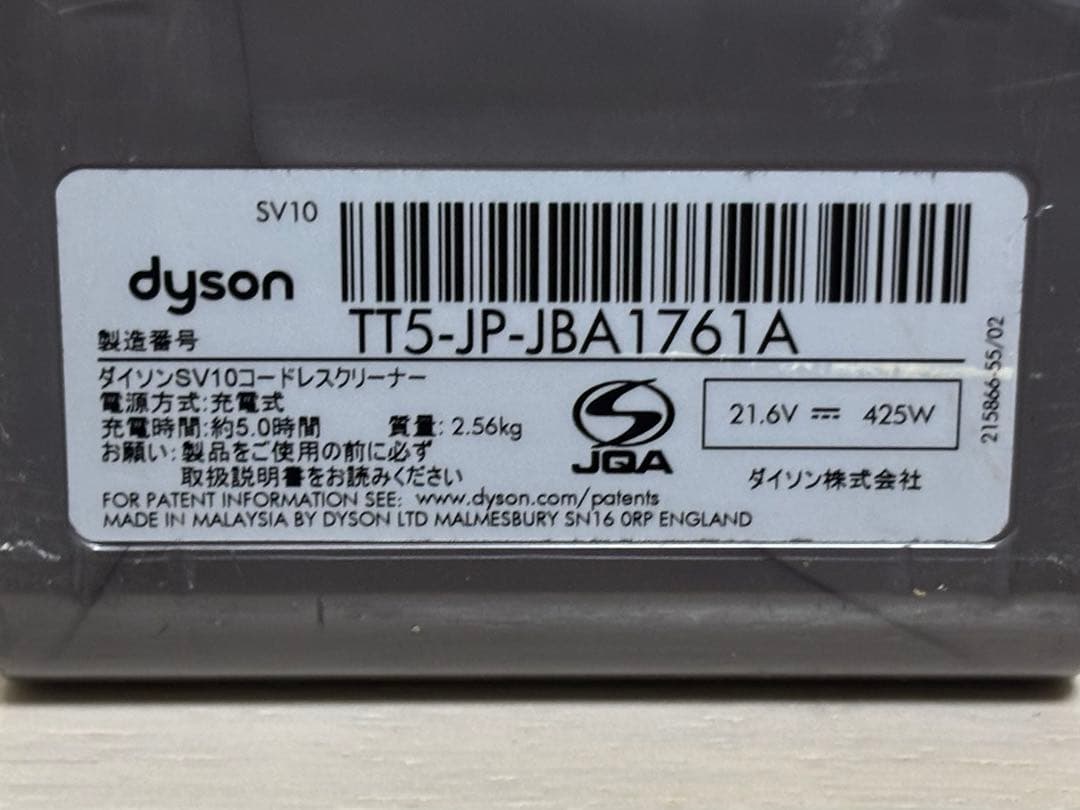 【完全分解洗浄品】ダイソン SV10 フィルター新品