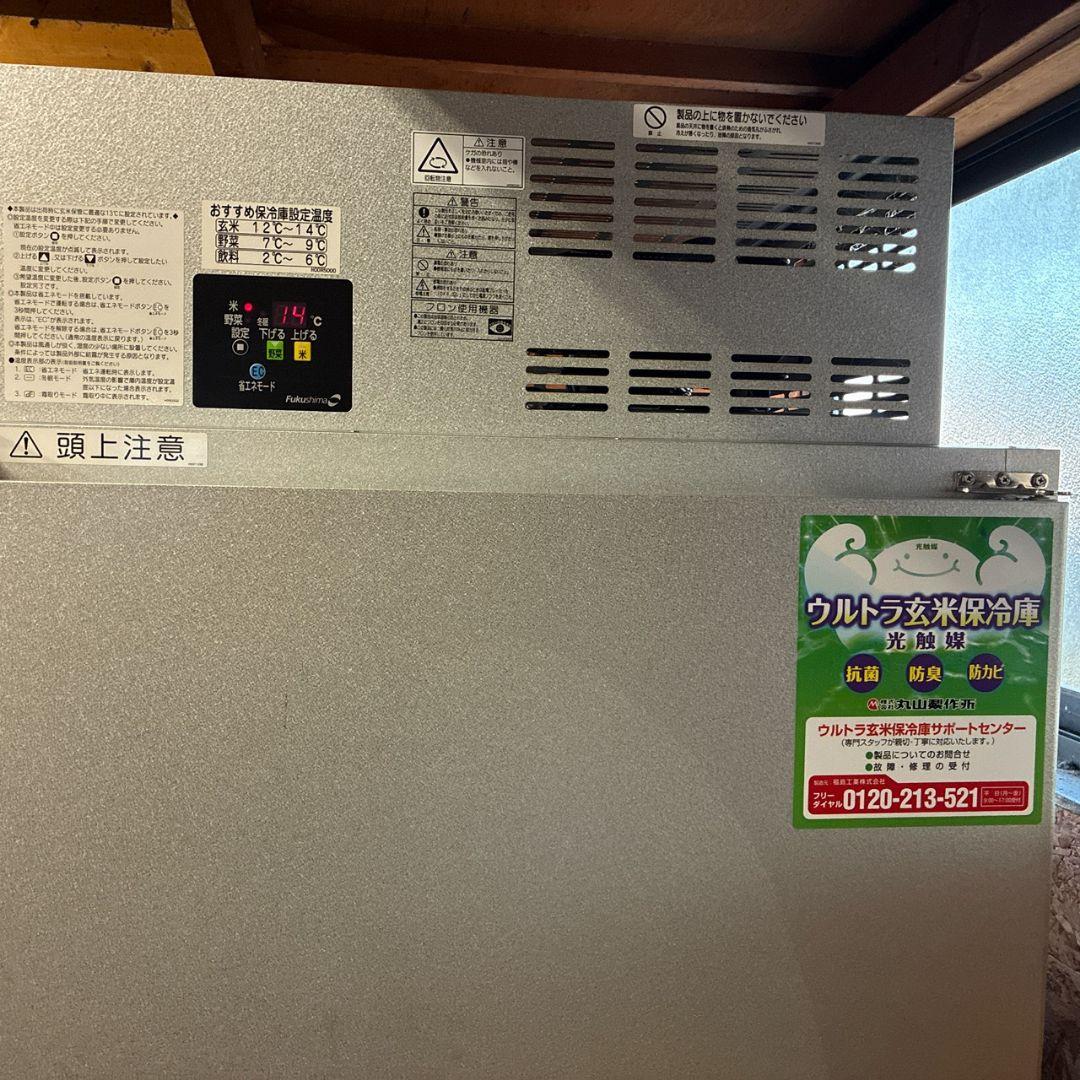 福島工業 玄米保冷庫 KZW14 100V 内容積805L
