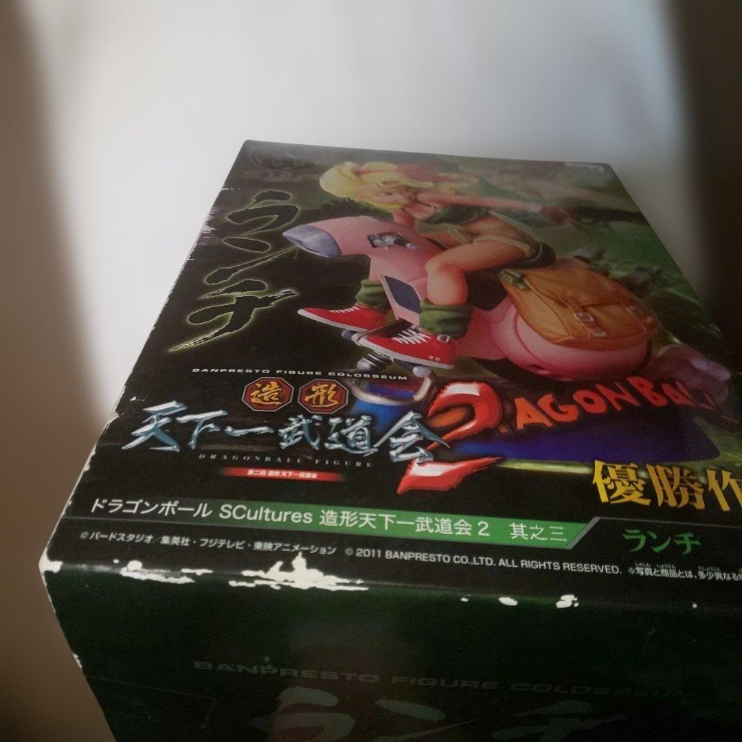 ドラゴンボール Scultures BIG 造形天下一武道会2 其之三　ランチ