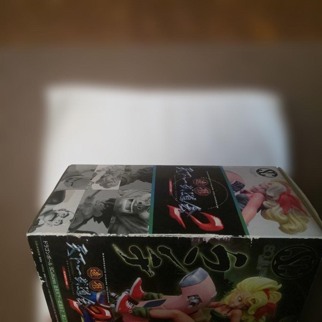 ドラゴンボール Scultures BIG 造形天下一武道会2 其之三　ランチ