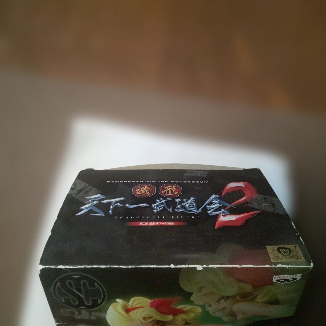 ドラゴンボール Scultures BIG 造形天下一武道会2 其之三　ランチ