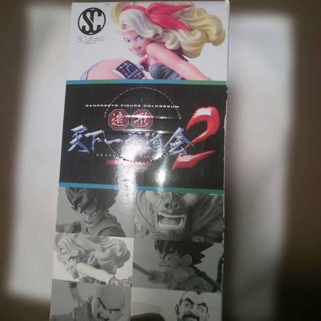 ドラゴンボール Scultures BIG 造形天下一武道会2 其之三　ランチ