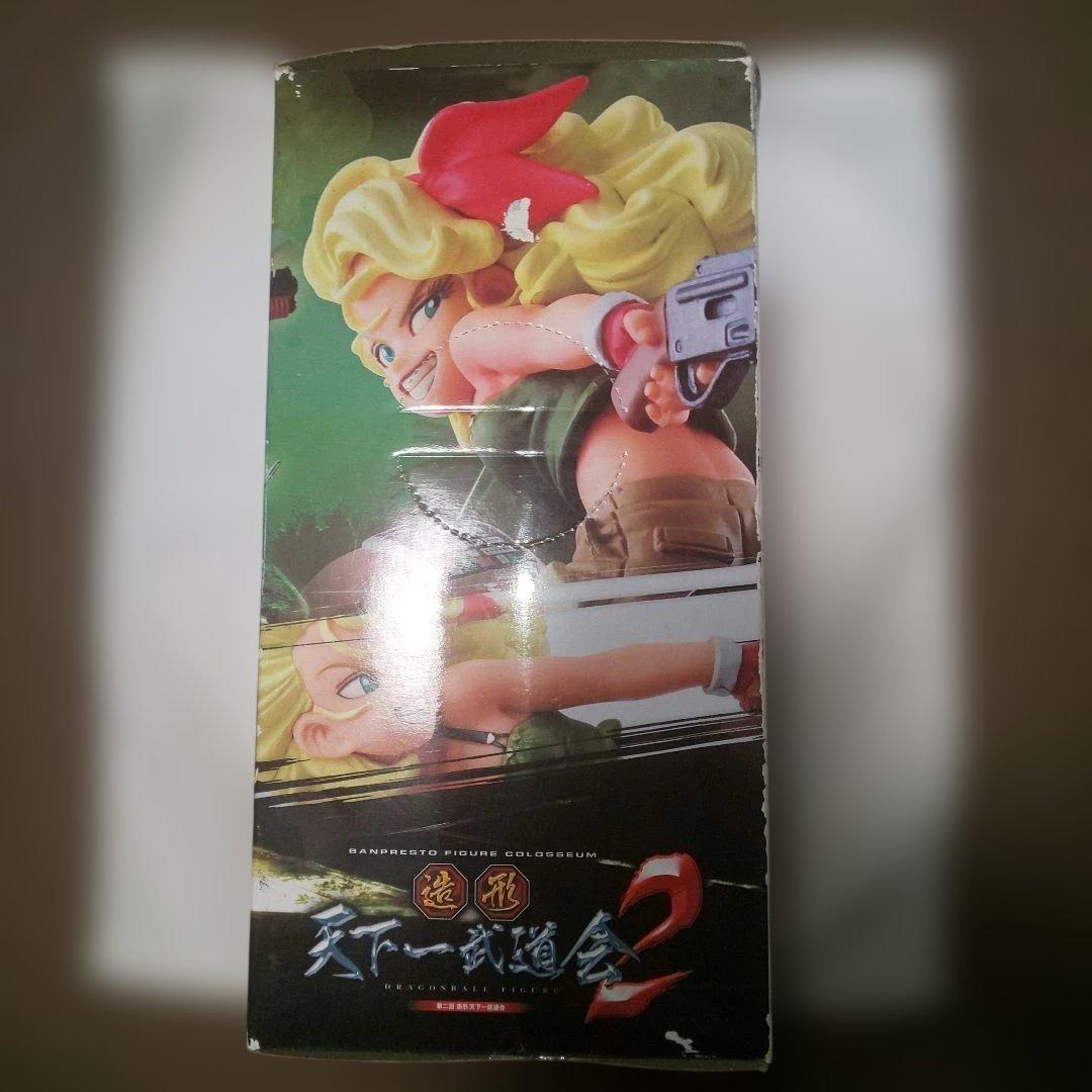 ドラゴンボール Scultures BIG 造形天下一武道会2 其之三　ランチ