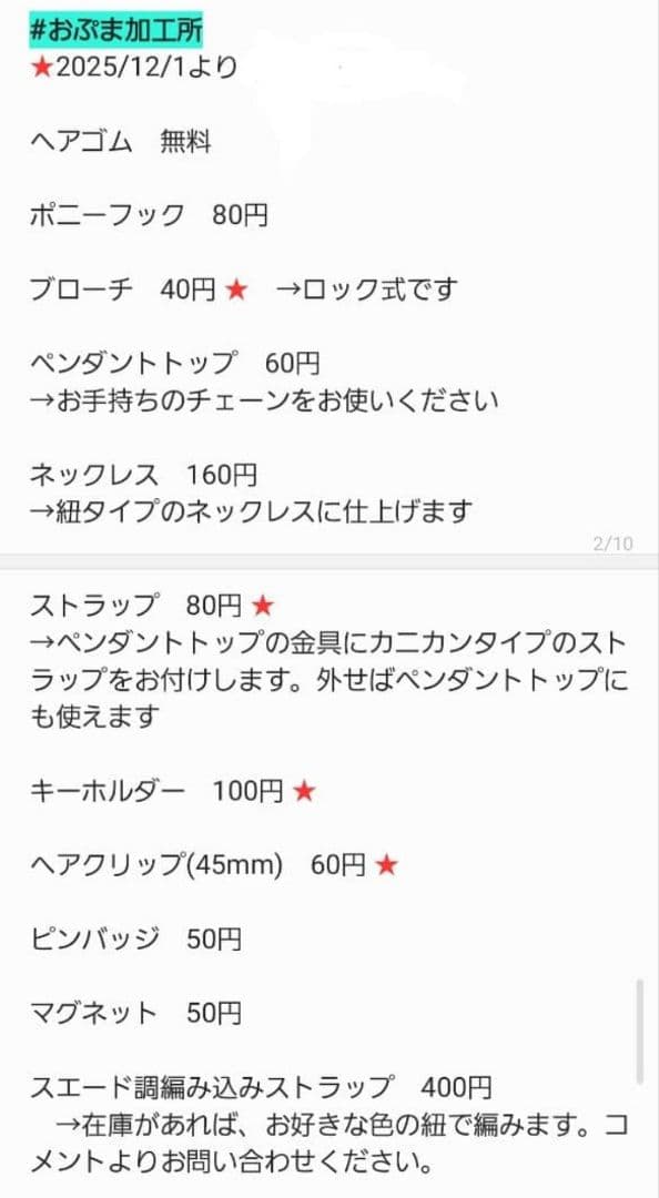 3個セット　レジンヘアゴム　花　ドーム