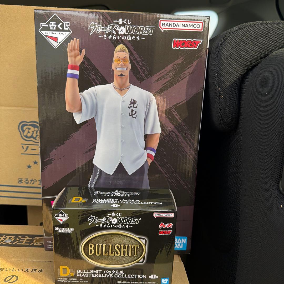 クローズ×ワースト　B賞ゼットン&D賞バックル　セット