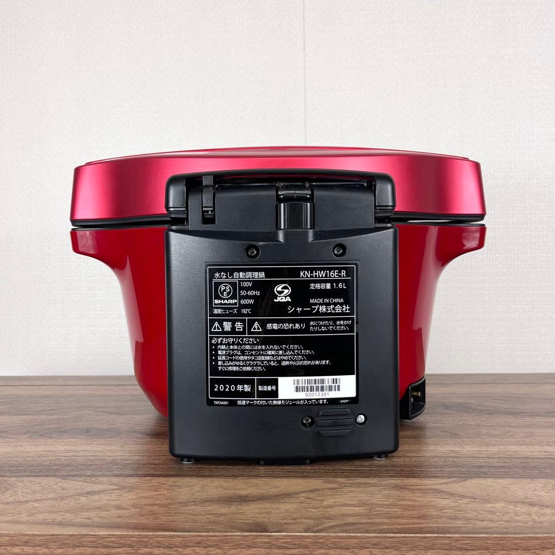 SHARP ヘルシオ　ホットクック　1.6 L KN-HW16E レッド