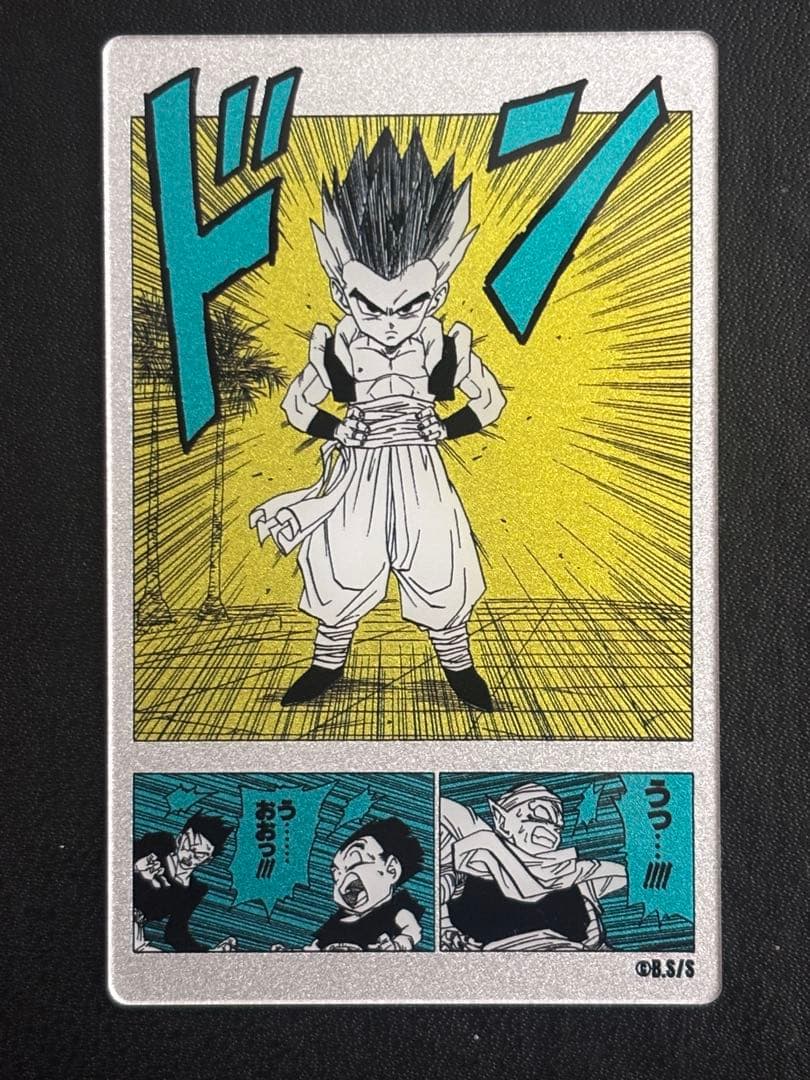 【おまけ付き】APT-006 孫悟空　GDR