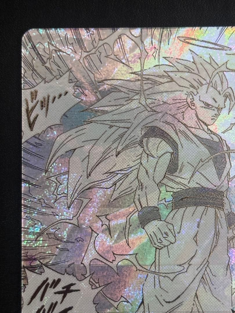 【おまけ付き】APT-006 孫悟空　GDR