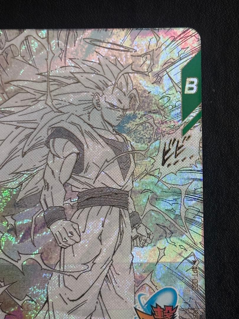 【おまけ付き】APT-006 孫悟空　GDR