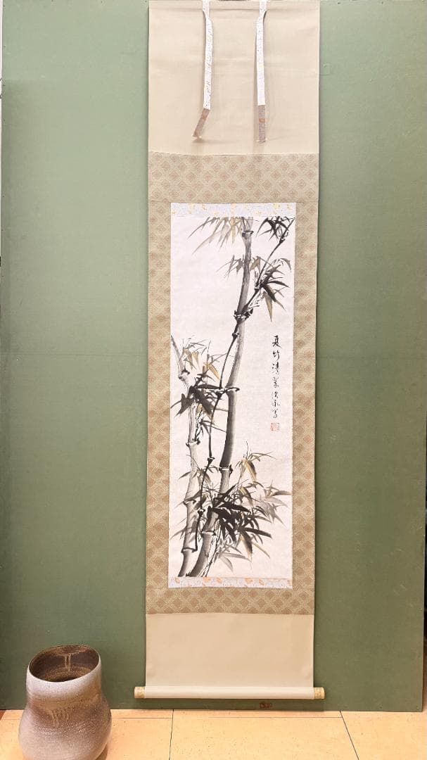 一点物 水墨竹図 掛軸 夏竹清翠 落款印 清涼