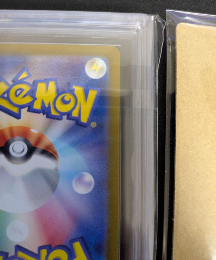 う*ん様 ARS鑑定 ARS10＋ミュウex SAR ポケモンカード151 　鑑